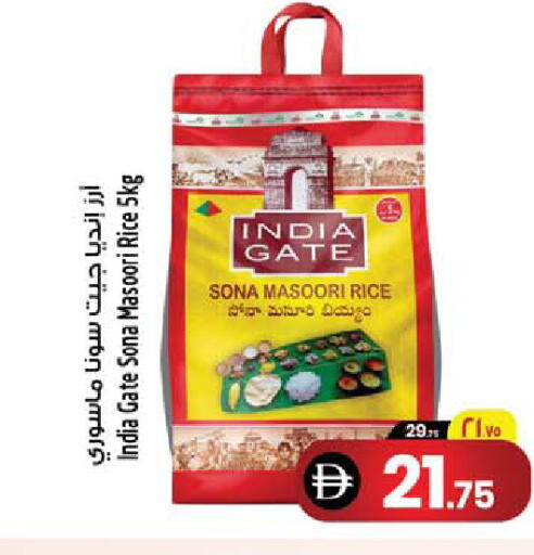 available at سفاري هايبرماركت in الإمارات العربية المتحدة , الامارات - دبي