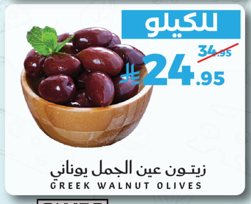 available at ميرا مارت مول in مملكة العربية السعودية, السعودية, سعودية - جدة