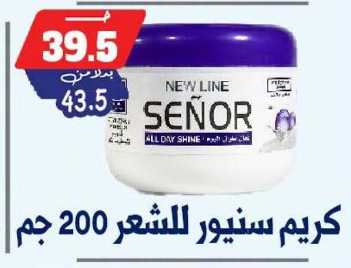 available at بندق ماركت in Egypt - القاهرة
