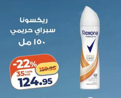 available at Kazyon  in Egypt - Cairo
