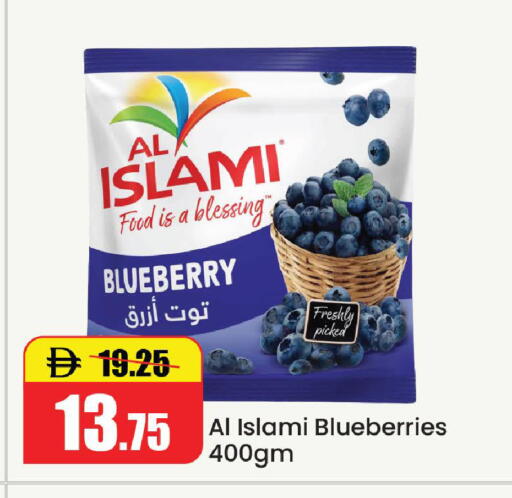 Blueberry BlueBerry available at Al Aswaq Hypermarket in UAE - Ras al Khaimah