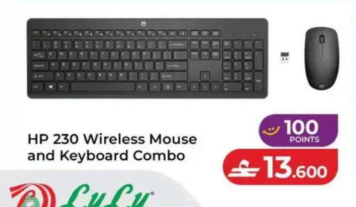 available at لولو هايبر ماركت in عُمان - مسقط‎
