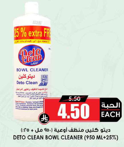 available at أسواق النخبة in مملكة العربية السعودية, السعودية, سعودية - المجمعة