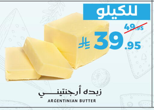 available at ميرا مارت مول in مملكة العربية السعودية, السعودية, سعودية - جدة