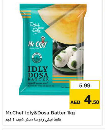 available at Nesto Hypermarket in UAE - Sharjah / Ajman