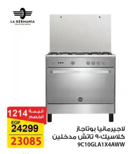 available at فتح الله in Egypt - القاهرة