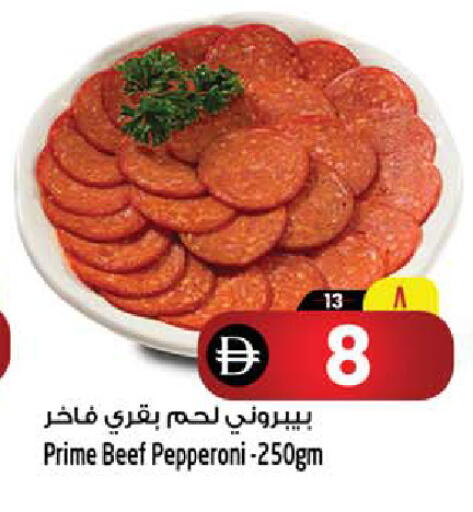 available at سفاري هايبرماركت in الإمارات العربية المتحدة , الامارات - دبي