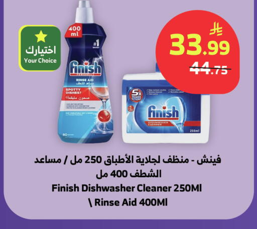 available at الراية in مملكة العربية السعودية, السعودية, سعودية - الطائف