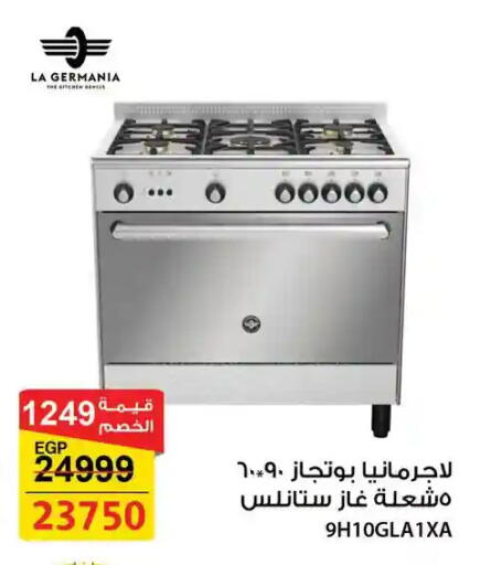 available at فتح الله in Egypt - القاهرة