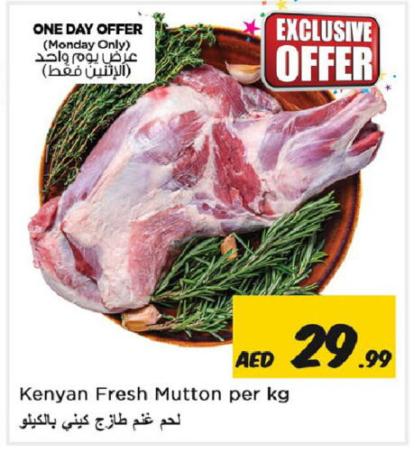 available at نستو هايبرماركت in الإمارات العربية المتحدة , الامارات - الشارقة / عجمان