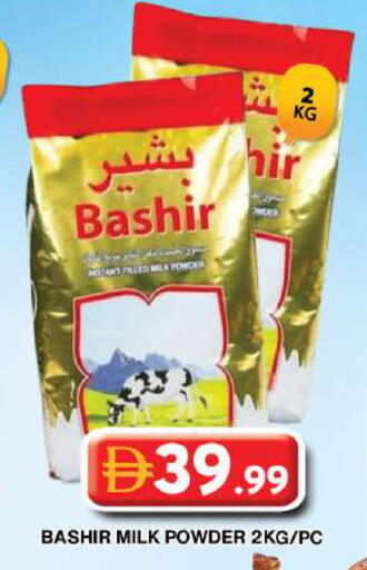 available at Grand Hyper Market in UAE - Dubai