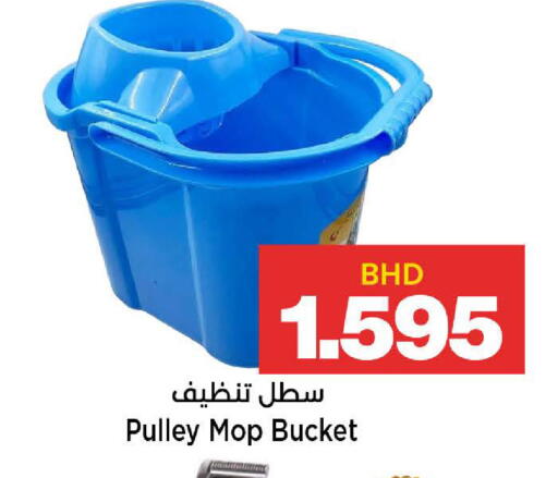 available at Al Sater Market in Bahrain