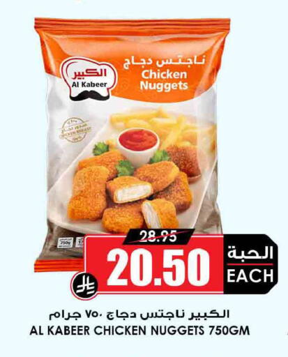 available at أسواق النخبة in مملكة العربية السعودية, السعودية, سعودية - الطائف