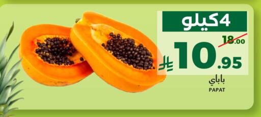 available at ميرا مارت مول in مملكة العربية السعودية, السعودية, سعودية - جدة
