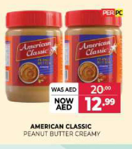 available at المدينة in الإمارات العربية المتحدة , الامارات - الشارقة / عجمان