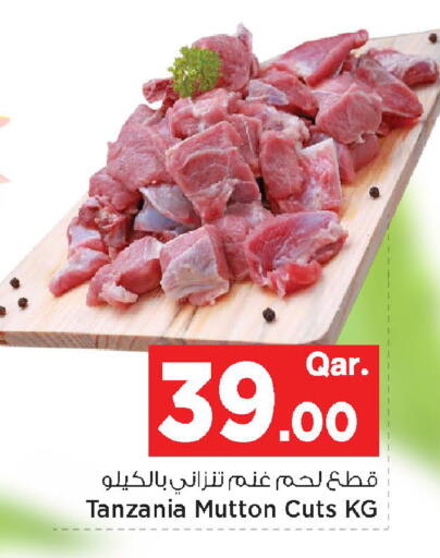 available at مارك & سيف in قطر - الريان