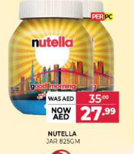 available at المدينة in الإمارات العربية المتحدة , الامارات - الشارقة / عجمان