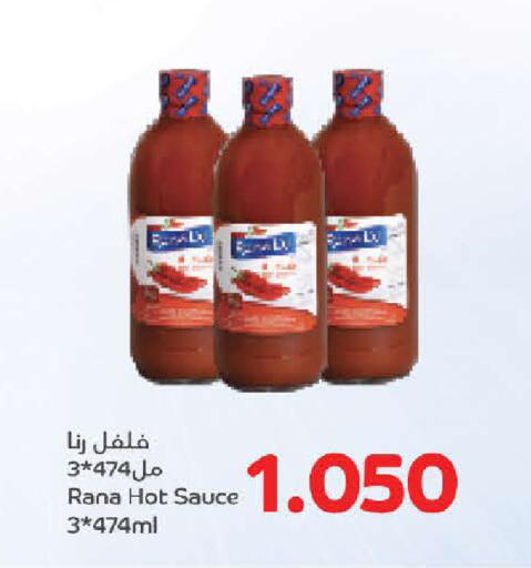 available at Al Sater Market in Bahrain