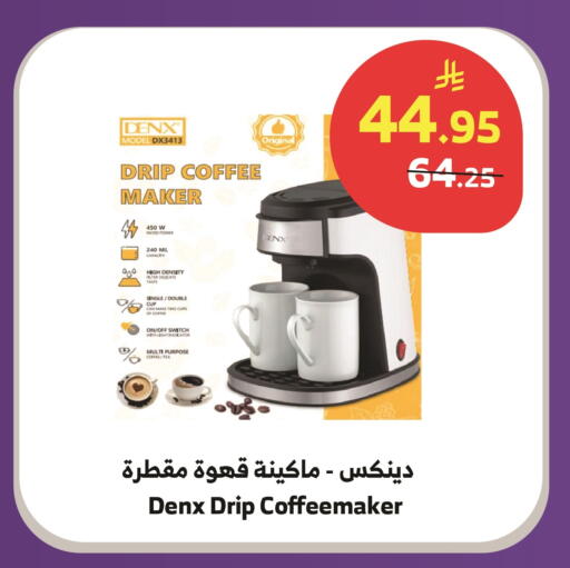available at الراية in مملكة العربية السعودية, السعودية, سعودية - جدة