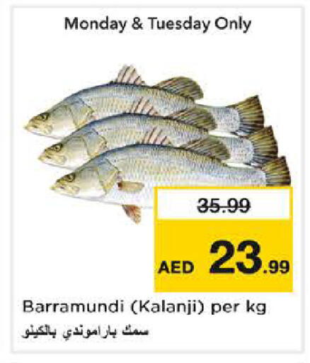 available at Nesto Hypermarket in UAE - Sharjah / Ajman