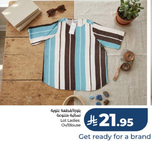 available at LOT in KSA, Saudi Arabia, Saudi - Riyadh