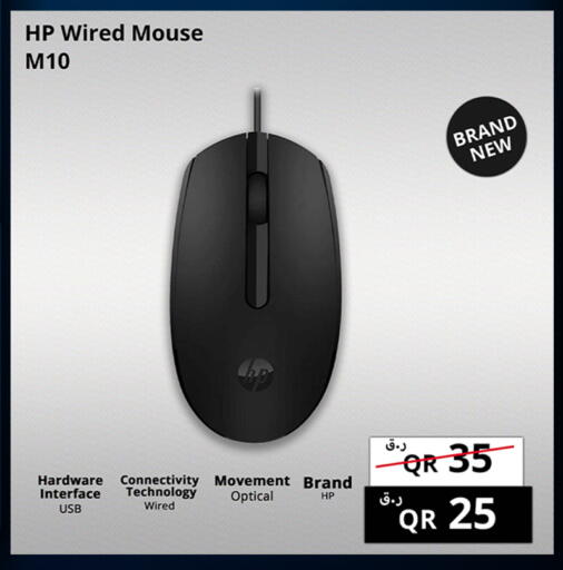 available at برستيج كمبيوتر in قطر - الضعاين