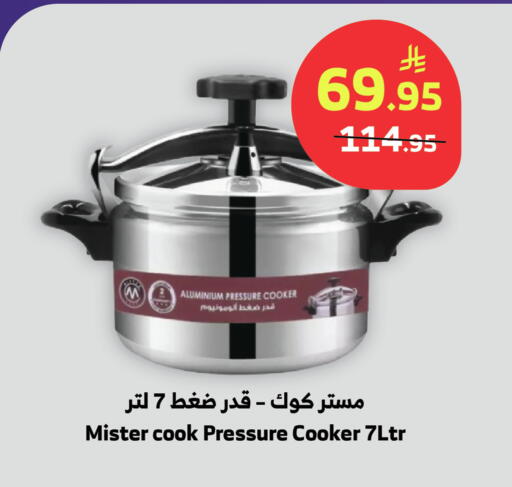 available at الراية in مملكة العربية السعودية, السعودية, سعودية - الطائف
