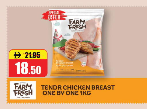 available at الأسواق هايبرماركت in الإمارات العربية المتحدة , الامارات - رَأْس ٱلْخَيْمَة