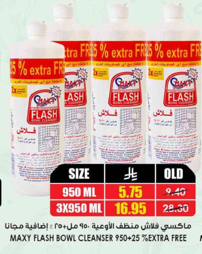 available at أسواق النخبة in مملكة العربية السعودية, السعودية, سعودية - سكاكا
