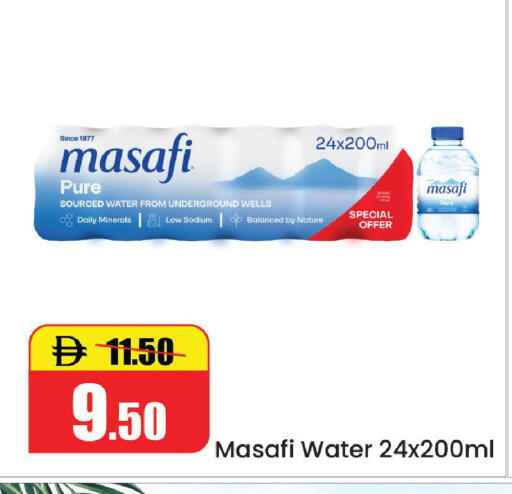 available at الأسواق هايبرماركت in الإمارات العربية المتحدة , الامارات - رَأْس ٱلْخَيْمَة
