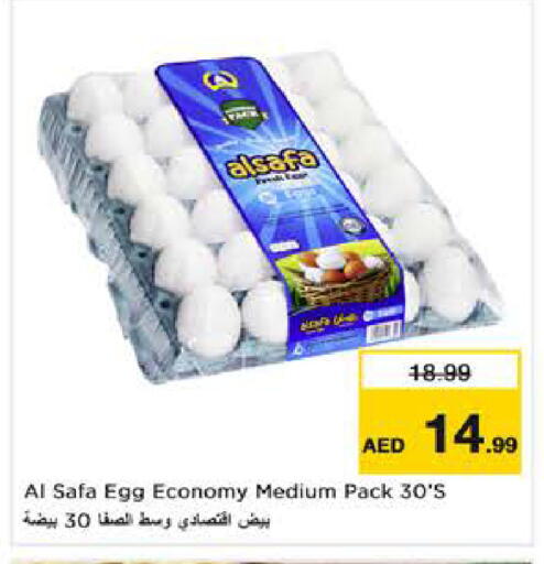 available at Nesto Hypermarket in UAE - Dubai