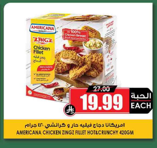 available at أسواق النخبة in مملكة العربية السعودية, السعودية, سعودية - بريدة
