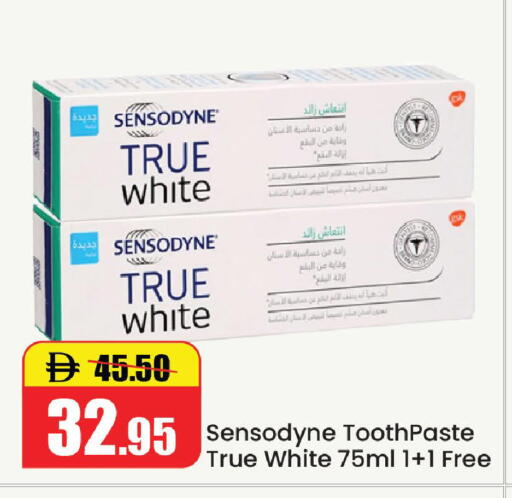 available at الأسواق هايبرماركت in الإمارات العربية المتحدة , الامارات - رَأْس ٱلْخَيْمَة
