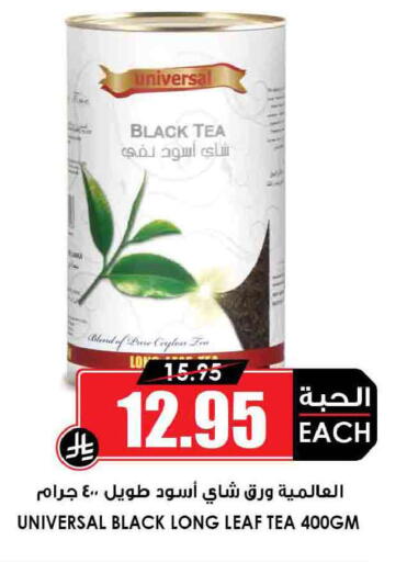 available at أسواق النخبة in مملكة العربية السعودية, السعودية, سعودية - سكاكا