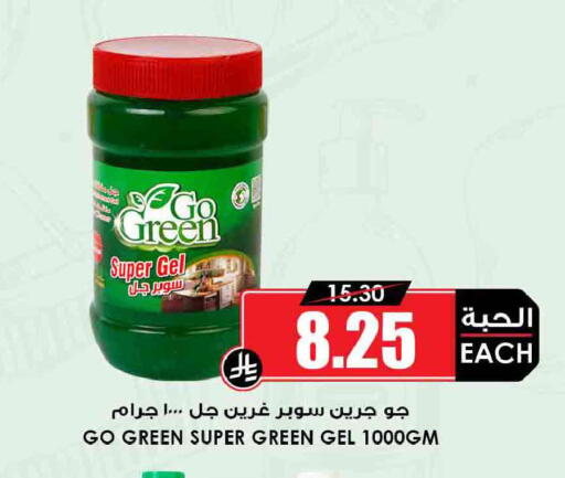 available at Prime Supermarket in KSA, Saudi Arabia, Saudi - Riyadh