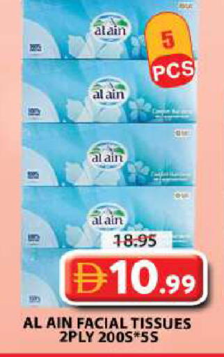 available at جراند هايبر ماركت in الإمارات العربية المتحدة , الامارات - الشارقة / عجمان