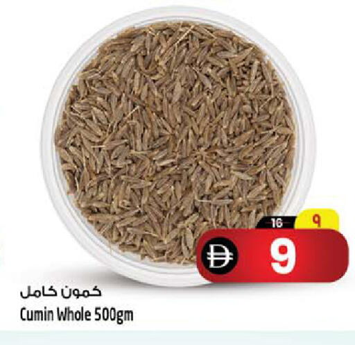 Cumin available at Safari Hypermarket  in UAE - Dubai