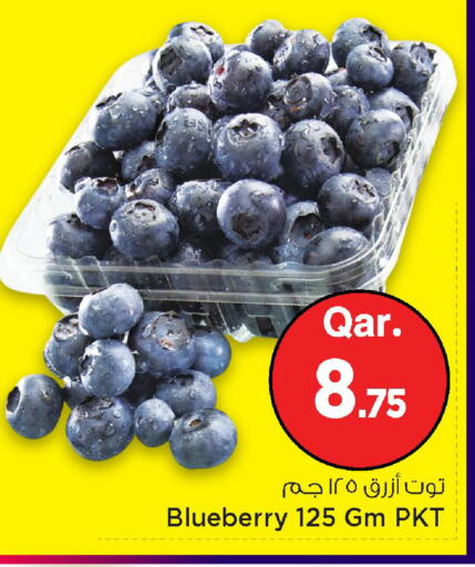 Blueberry BlueBerry available at مارك & سيف in قطر - الريان