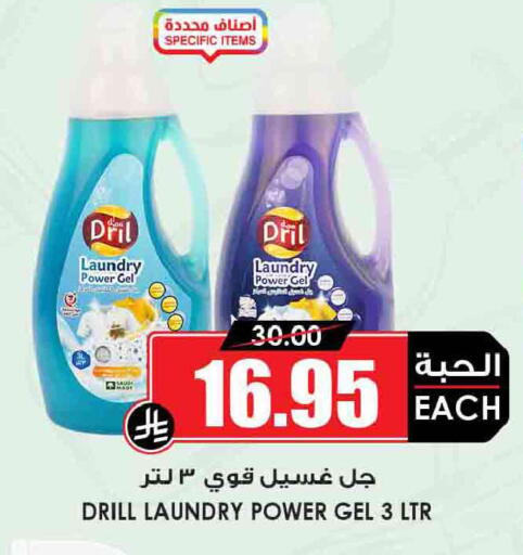available at أسواق النخبة in مملكة العربية السعودية, السعودية, سعودية - سكاكا