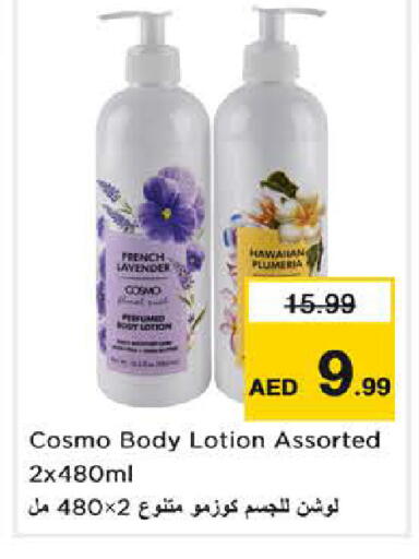 available at Nesto Hypermarket in UAE - Sharjah / Ajman