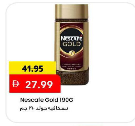 available at مارك & سيف in الإمارات العربية المتحدة , الامارات - الشارقة / عجمان