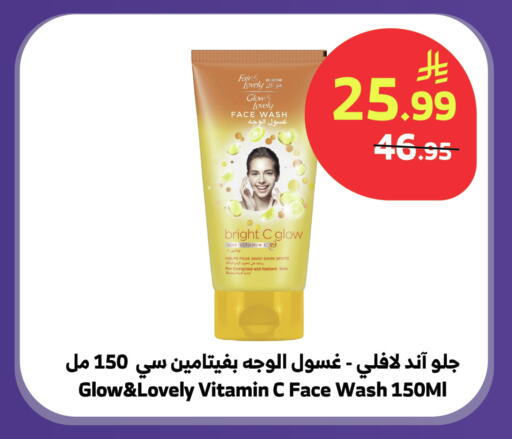 available at الراية in مملكة العربية السعودية, السعودية, سعودية - تبوك