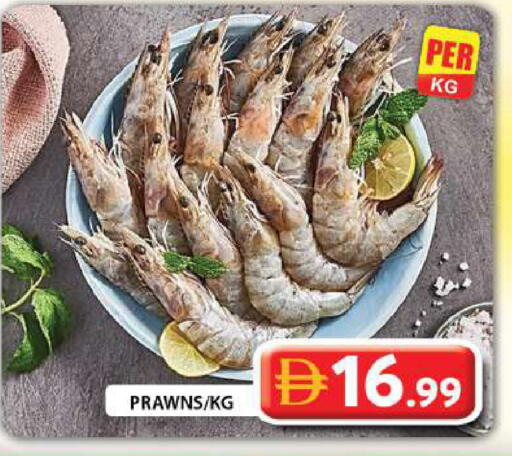 available at Grand Hyper Market in UAE - Dubai