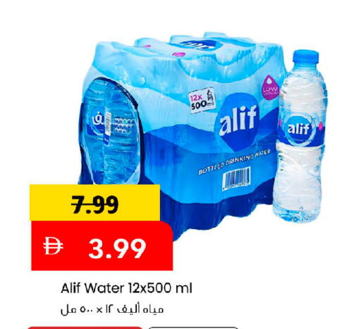 available at مارك & سيف in الإمارات العربية المتحدة , الامارات - دبي