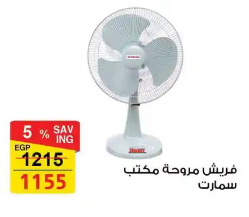 available at فتح الله in Egypt - القاهرة