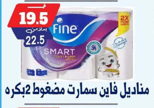 available at بندق ماركت in Egypt - القاهرة