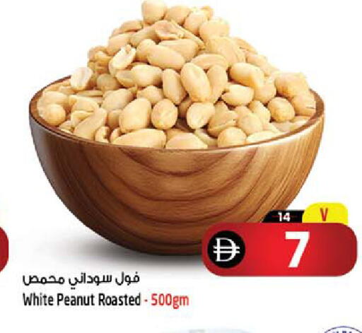 available at Safari Hypermarket  in UAE - Dubai