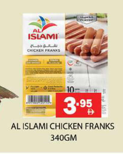 available at زين مارت سوبرماركت in الإمارات العربية المتحدة , الامارات - رَأْس ٱلْخَيْمَة