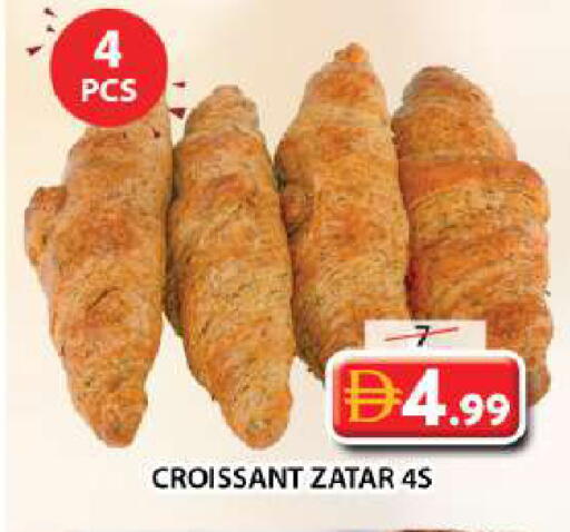 available at جراند هايبر ماركت in الإمارات العربية المتحدة , الامارات - الشارقة / عجمان