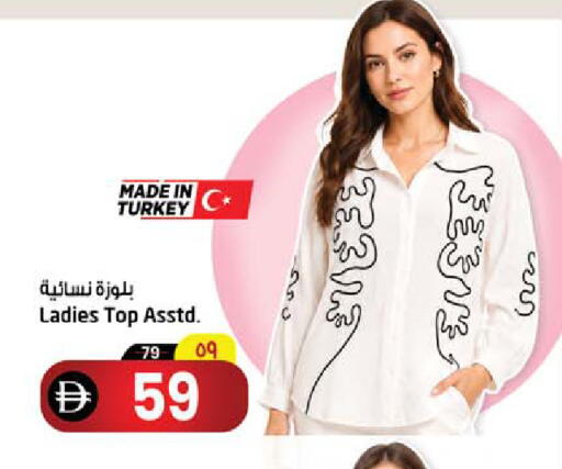 available at Safari Hypermarket in UAE - Sharjah / Ajman